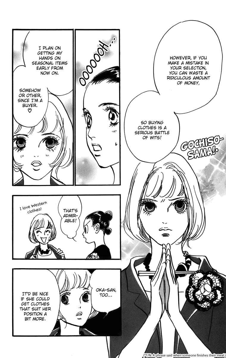 Page 13 Chapter 74 Real Clothes