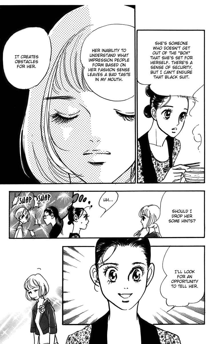 Page 14 Chapter 74 Real Clothes