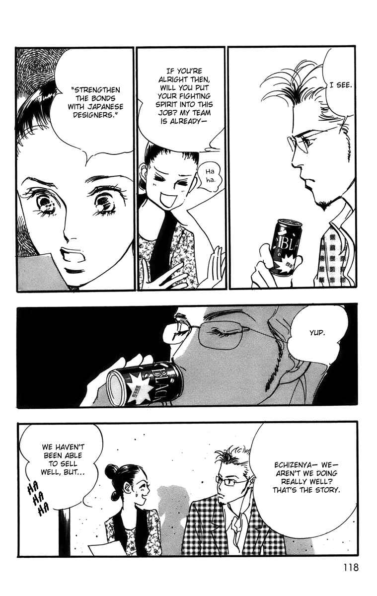 Page 19 Chapter 74 Real Clothes