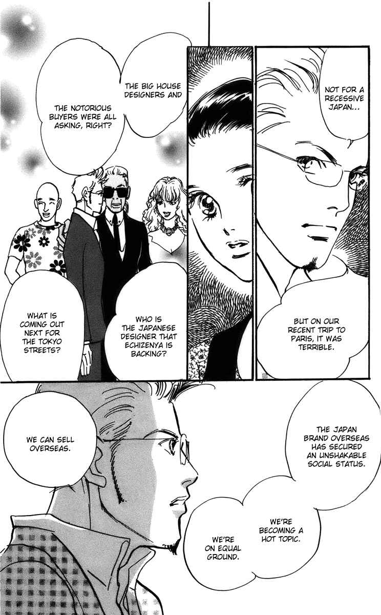Page 20 Chapter 74 Real Clothes