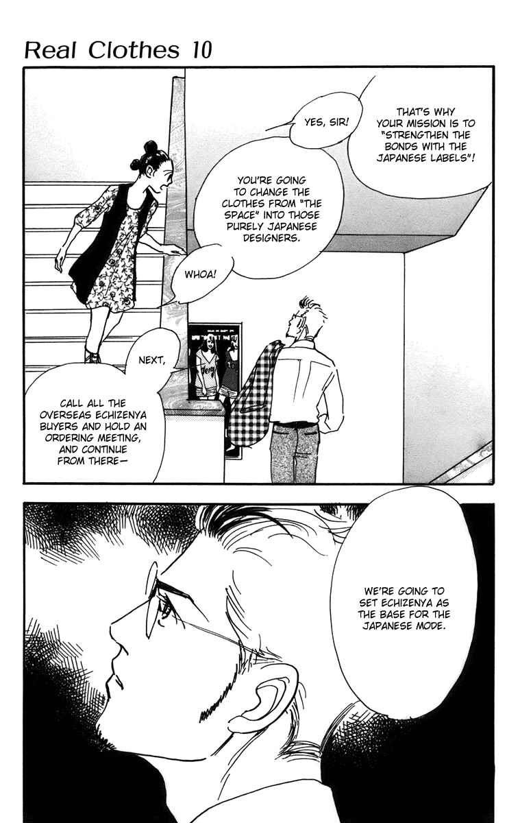 Page 24 Chapter 74 Real Clothes