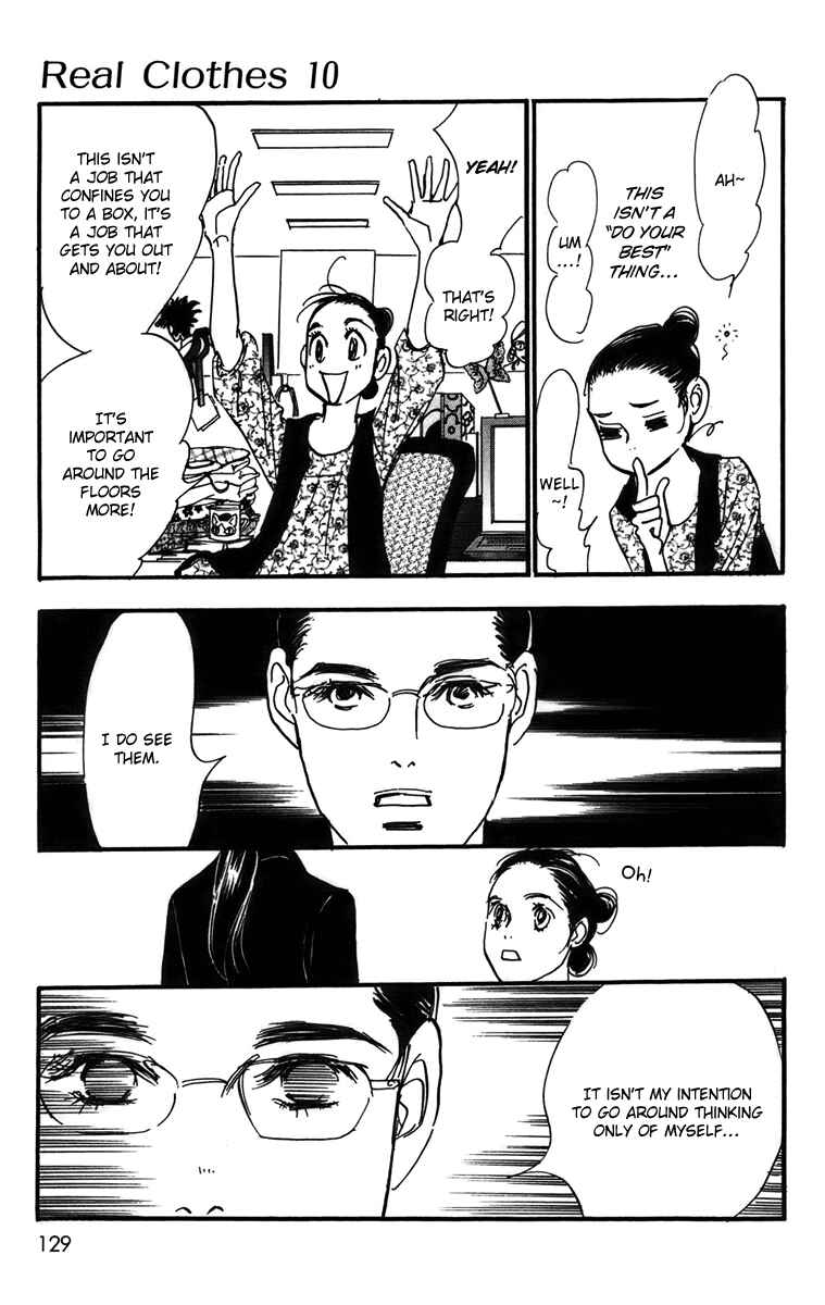 Page 30 Chapter 74 Real Clothes