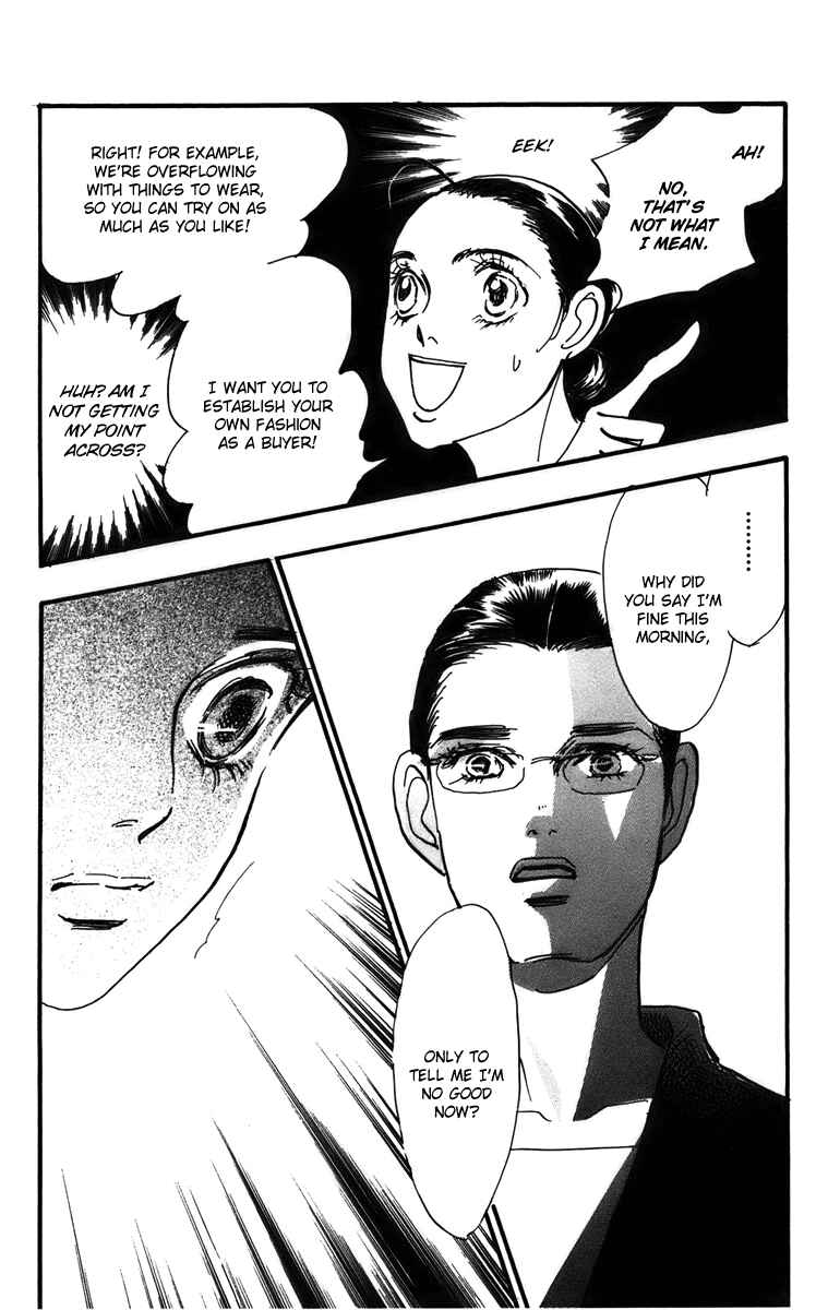 Page 31 Chapter 74 Real Clothes