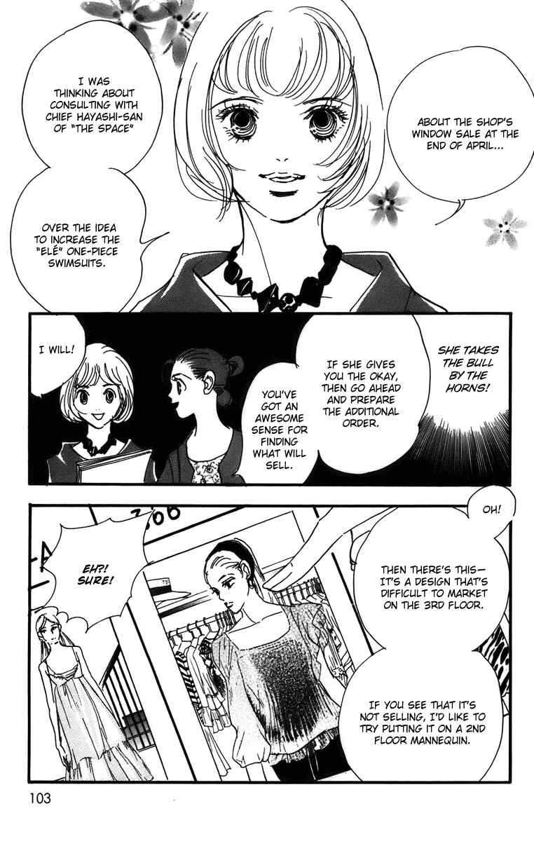 Page 4 Chapter 74 Real Clothes