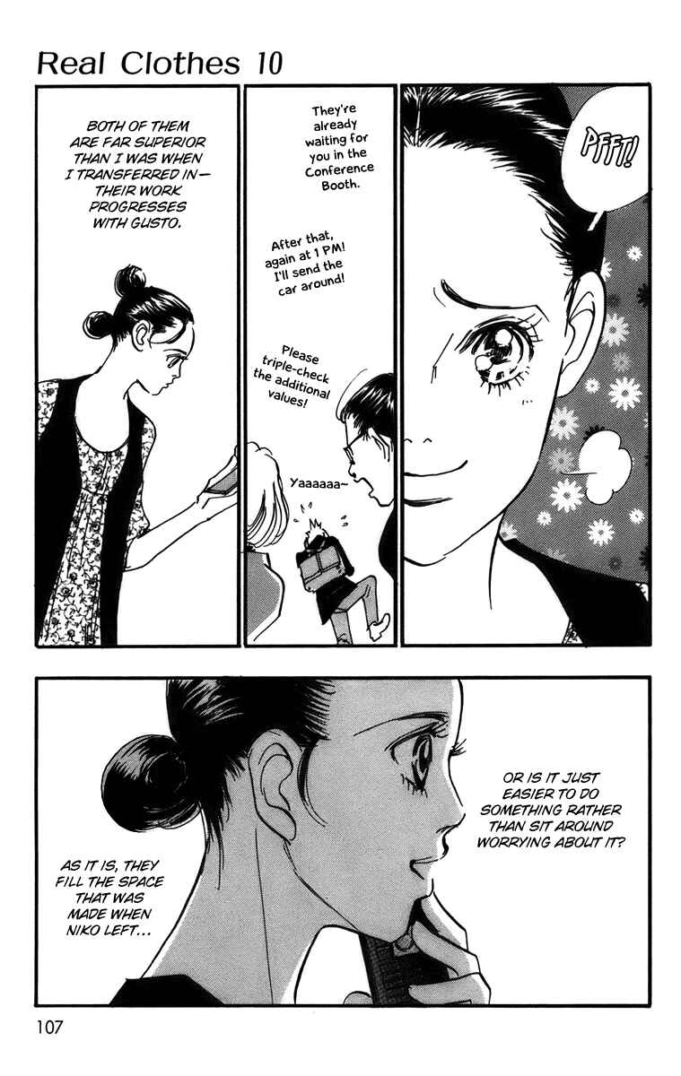 Page 8 Chapter 74 Real Clothes