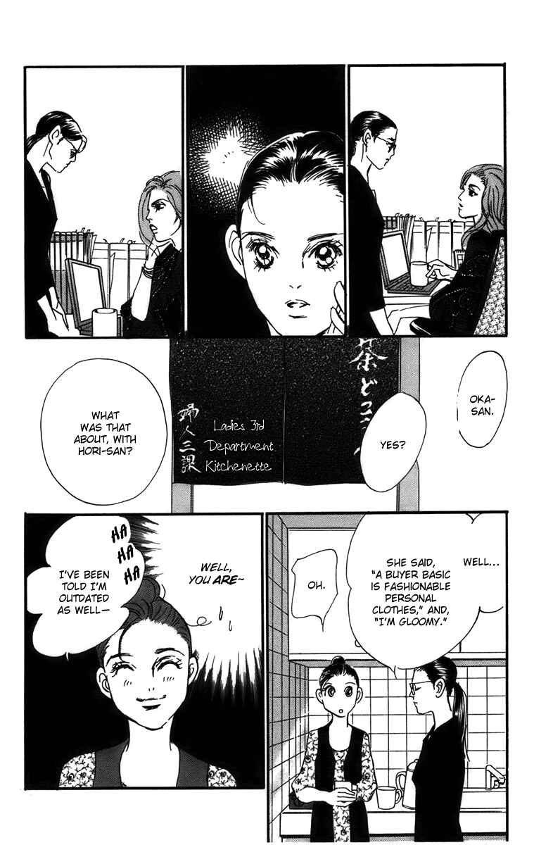 Page 9 Chapter 74 Real Clothes