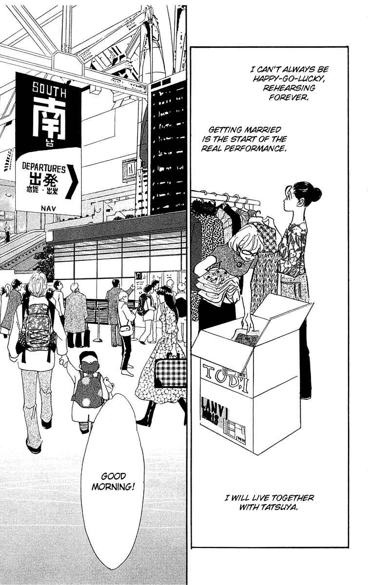 Page 12 Chapter 21 Real Clothes