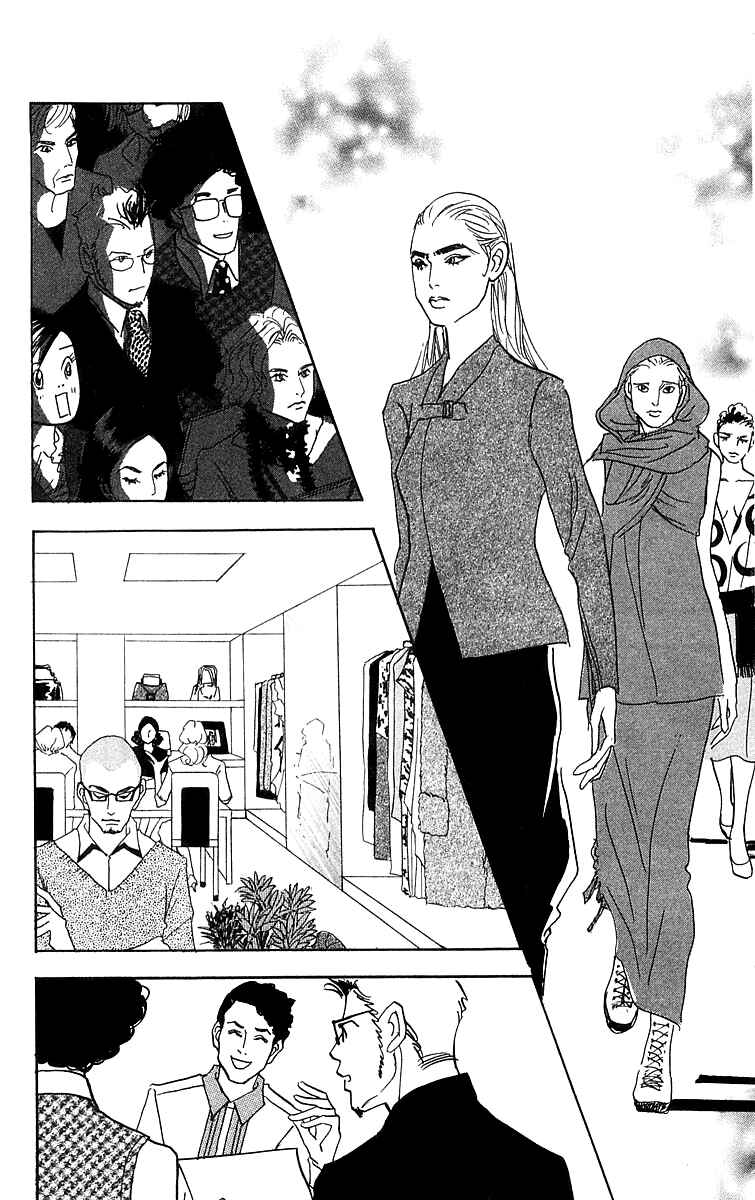 Page 14 Chapter 21 Real Clothes