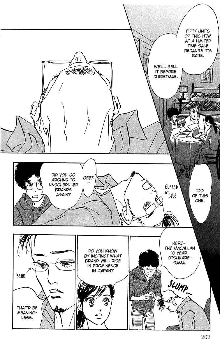 Page 17 Chapter 21 Real Clothes