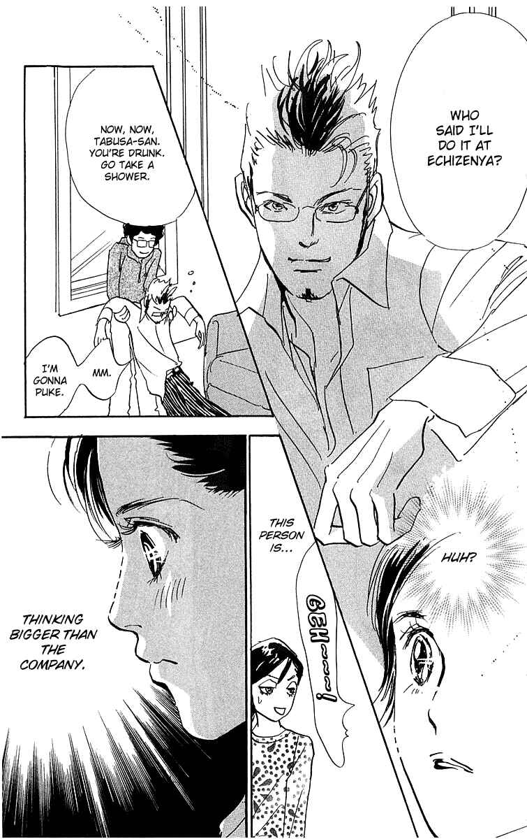 Page 20 Chapter 21 Real Clothes