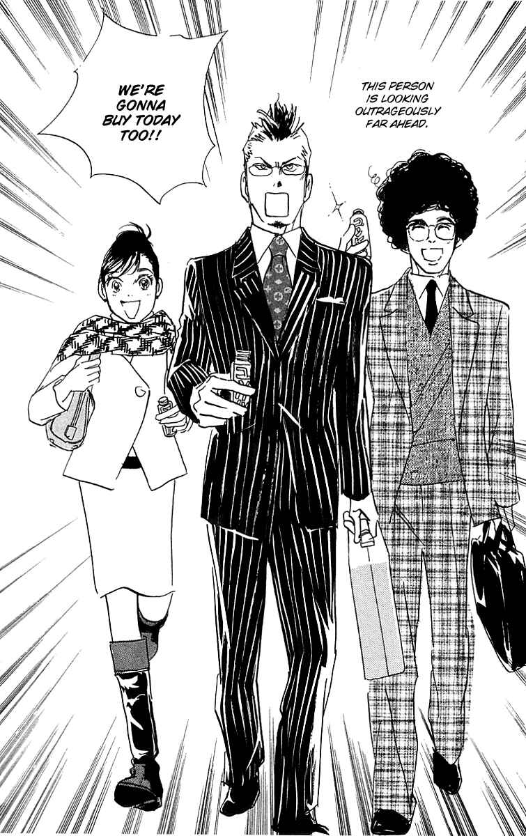 Page 21 Chapter 21 Real Clothes