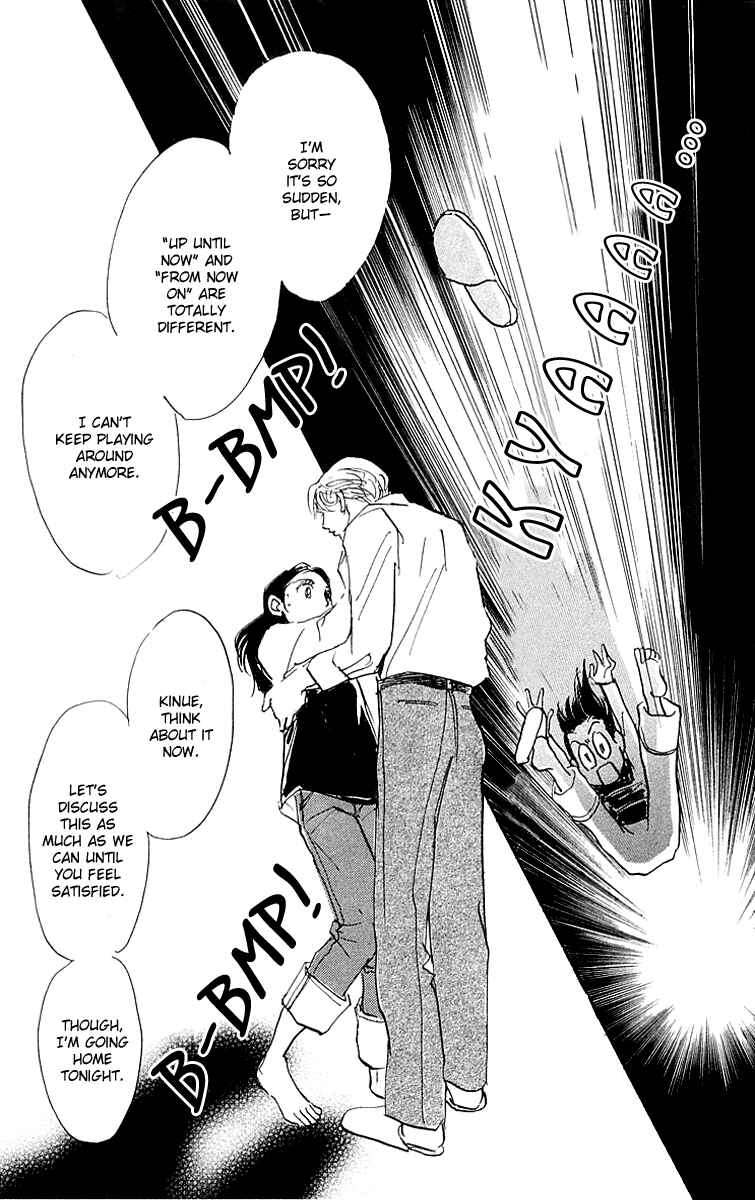 Page 6 Chapter 21 Real Clothes