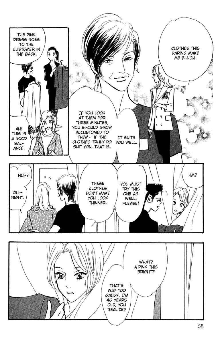 Page 13 Chapter 32 Real Clothes