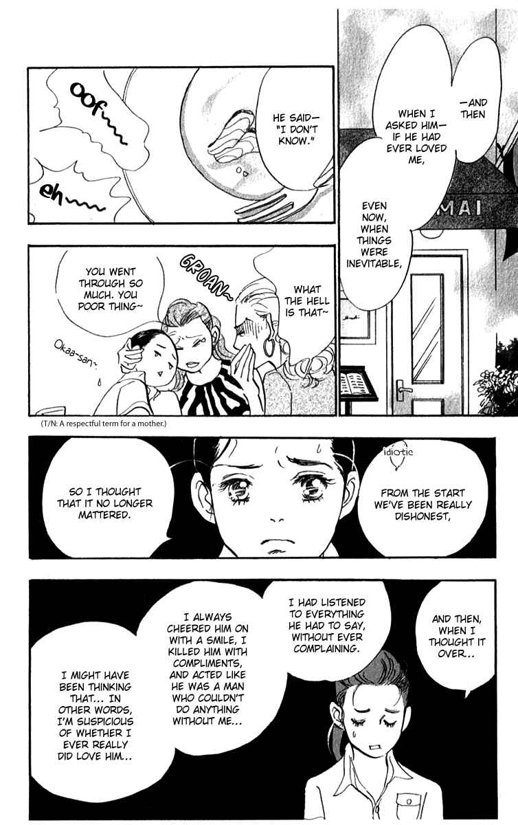 Page 17 Chapter 32 Real Clothes