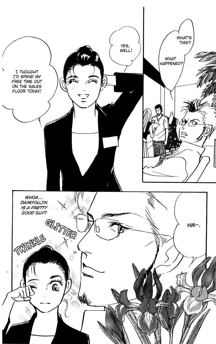 Page 5 Chapter 32 Real Clothes
