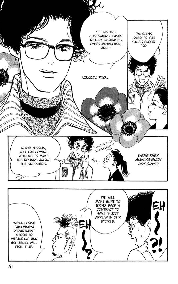 Page 6 Chapter 32 Real Clothes