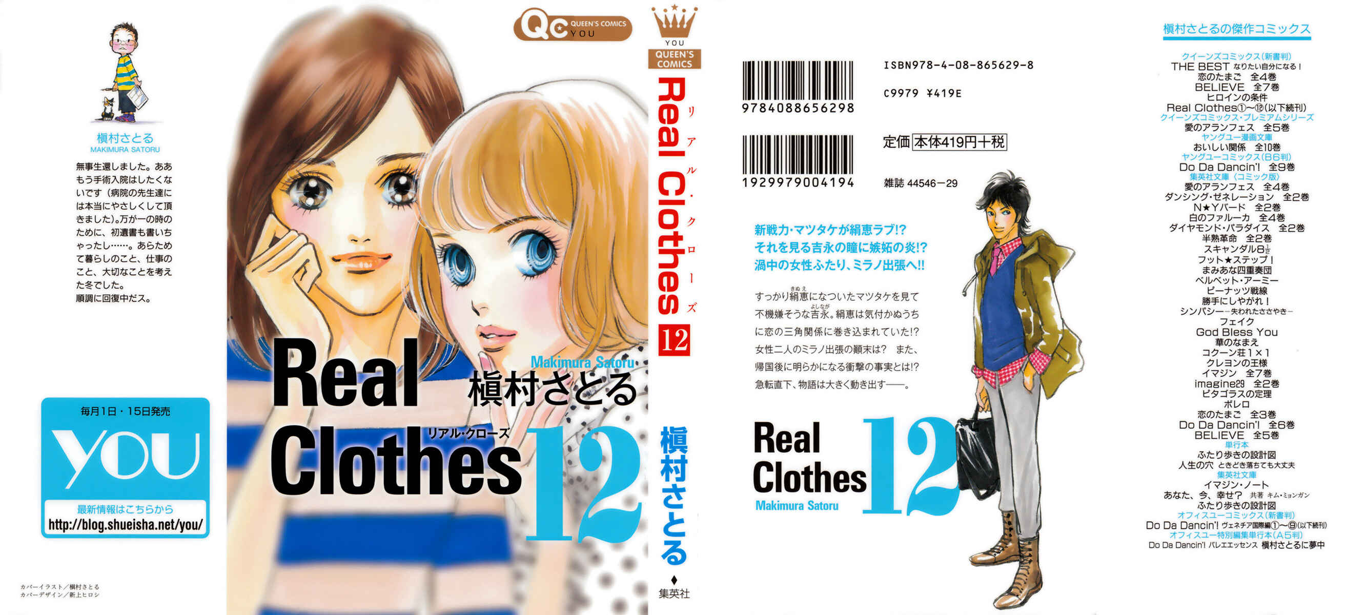Page 1 Chapter 87 Real Clothes