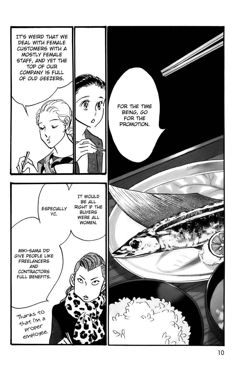 Page 10 Chapter 87 Real Clothes