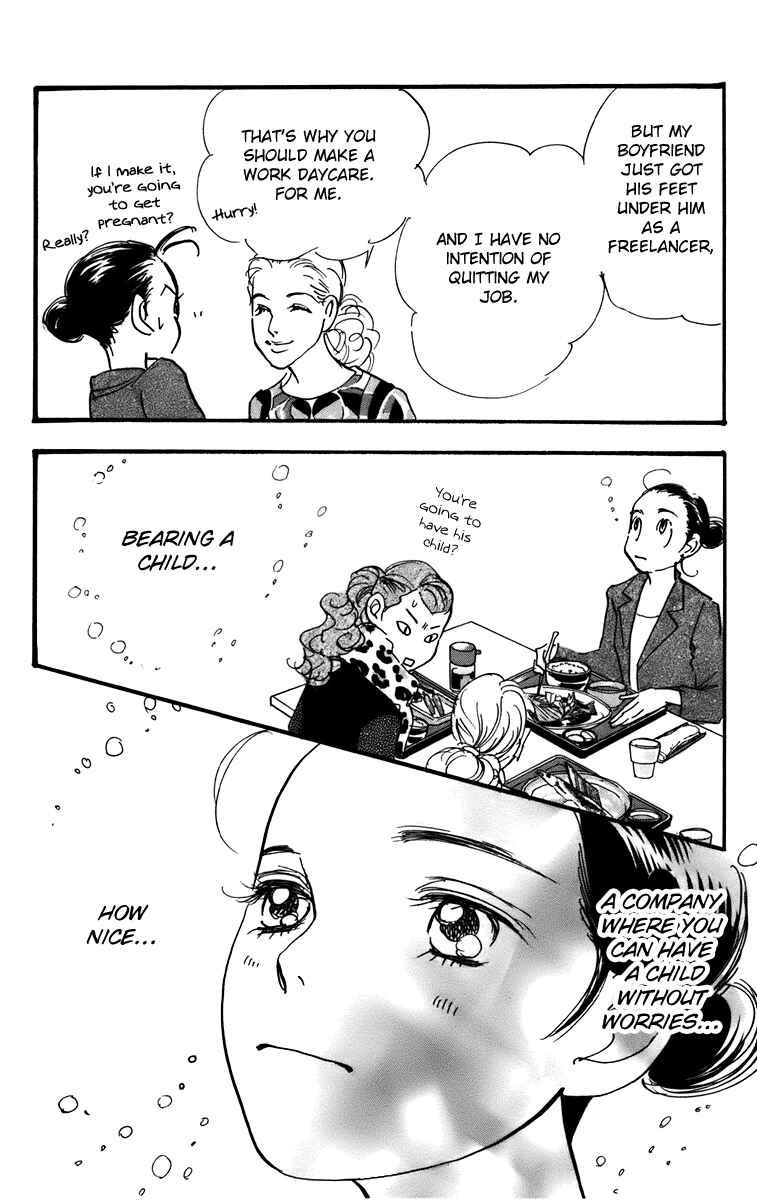 Page 12 Chapter 87 Real Clothes