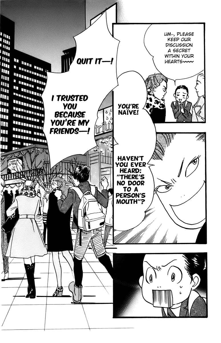 Page 13 Chapter 87 Real Clothes