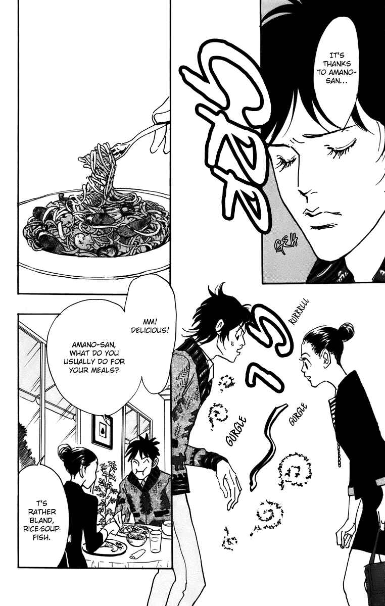 Page 16 Chapter 87 Real Clothes