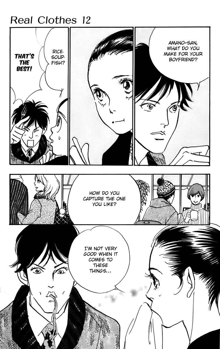 Page 17 Chapter 87 Real Clothes