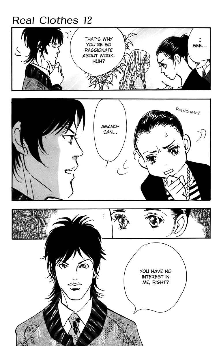 Page 19 Chapter 87 Real Clothes