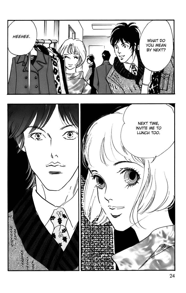 Page 24 Chapter 87 Real Clothes