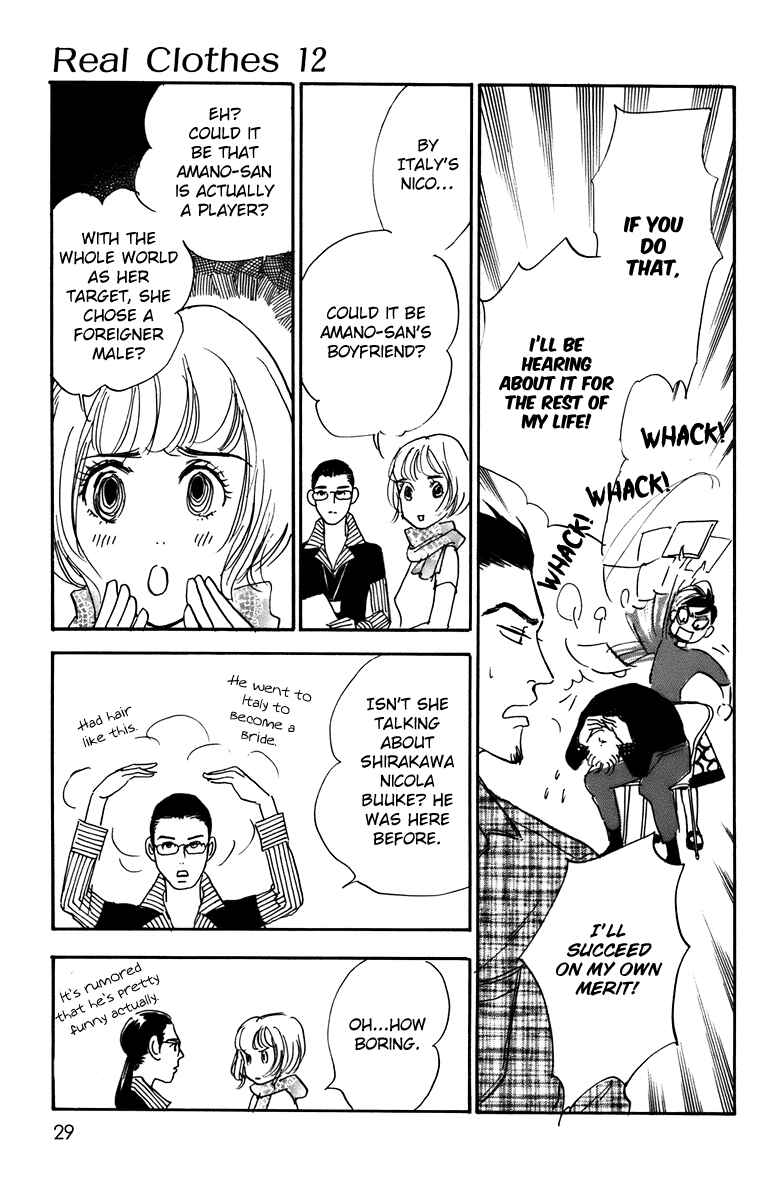 Page 29 Chapter 87 Real Clothes