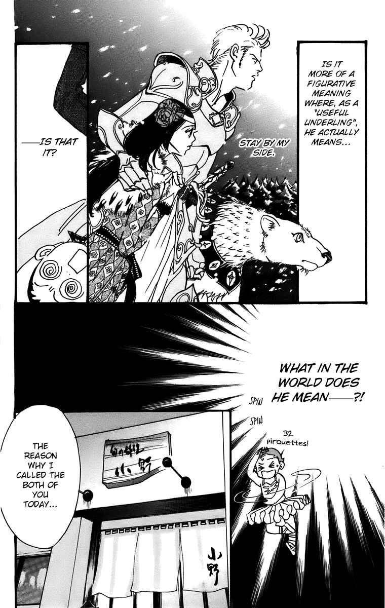 Page 6 Chapter 87 Real Clothes