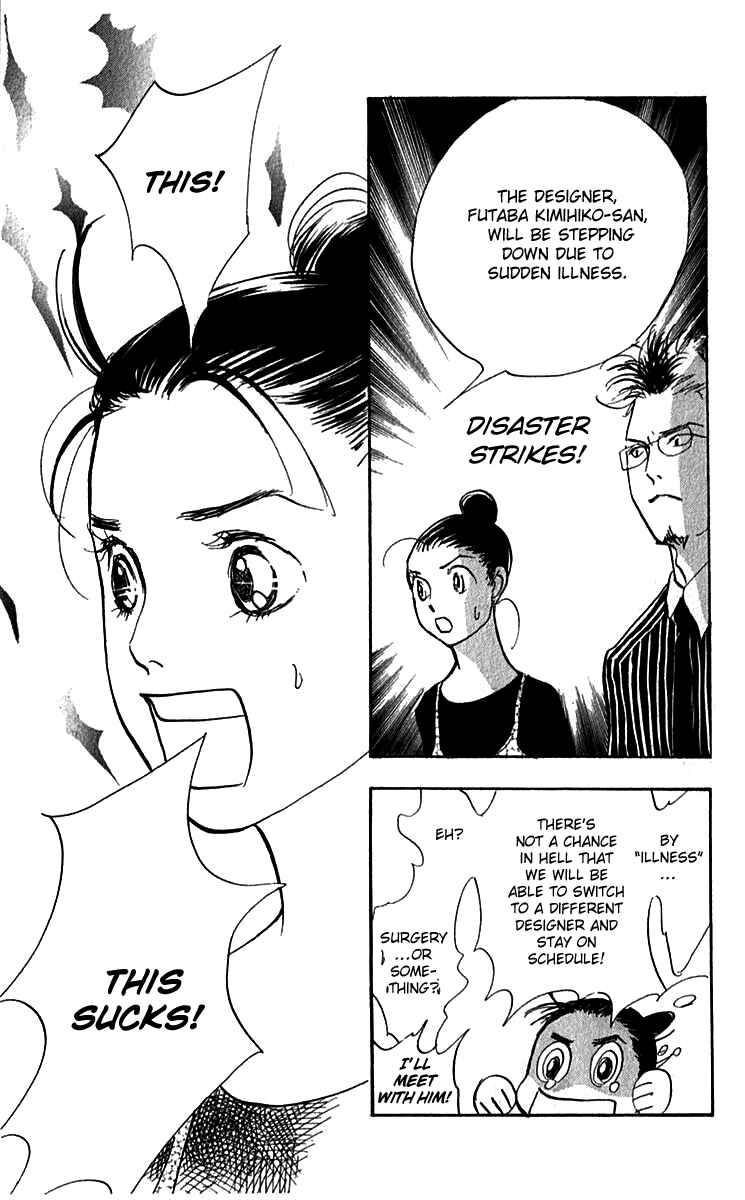 Page 14 Chapter 33 Real Clothes