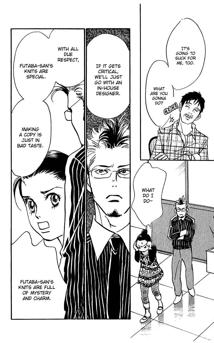 Page 15 Chapter 33 Real Clothes