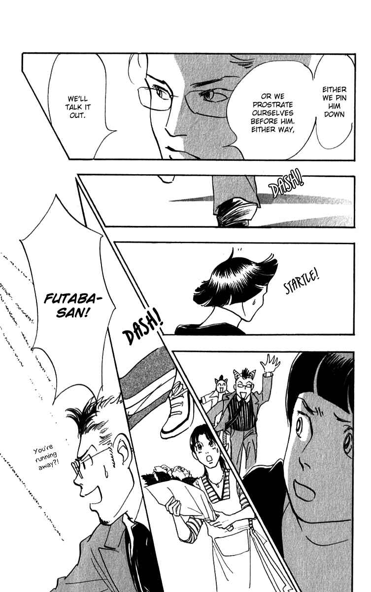 Page 19 Chapter 33 Real Clothes