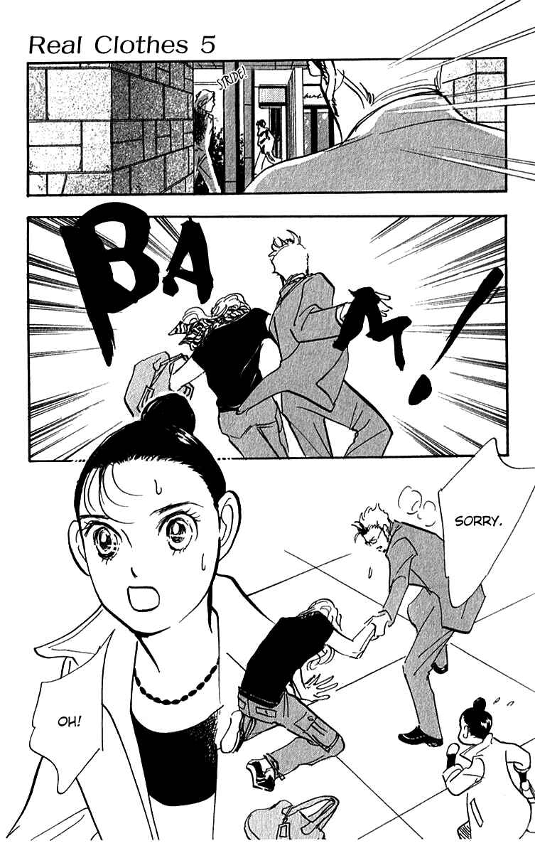Page 20 Chapter 33 Real Clothes