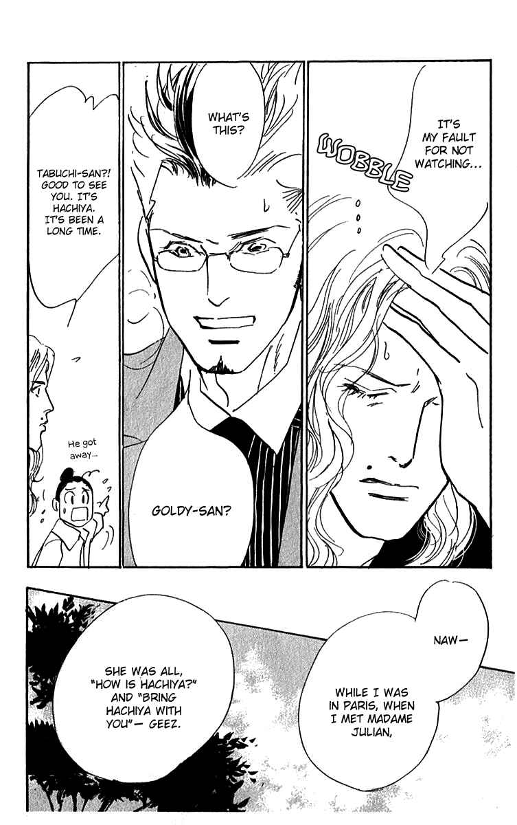 Page 21 Chapter 33 Real Clothes