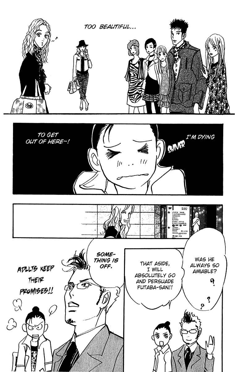 Page 24 Chapter 33 Real Clothes