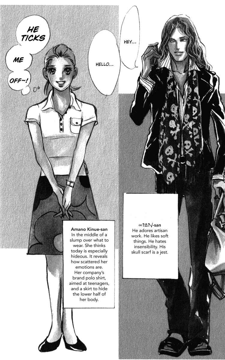 Page 3 Chapter 33 Real Clothes