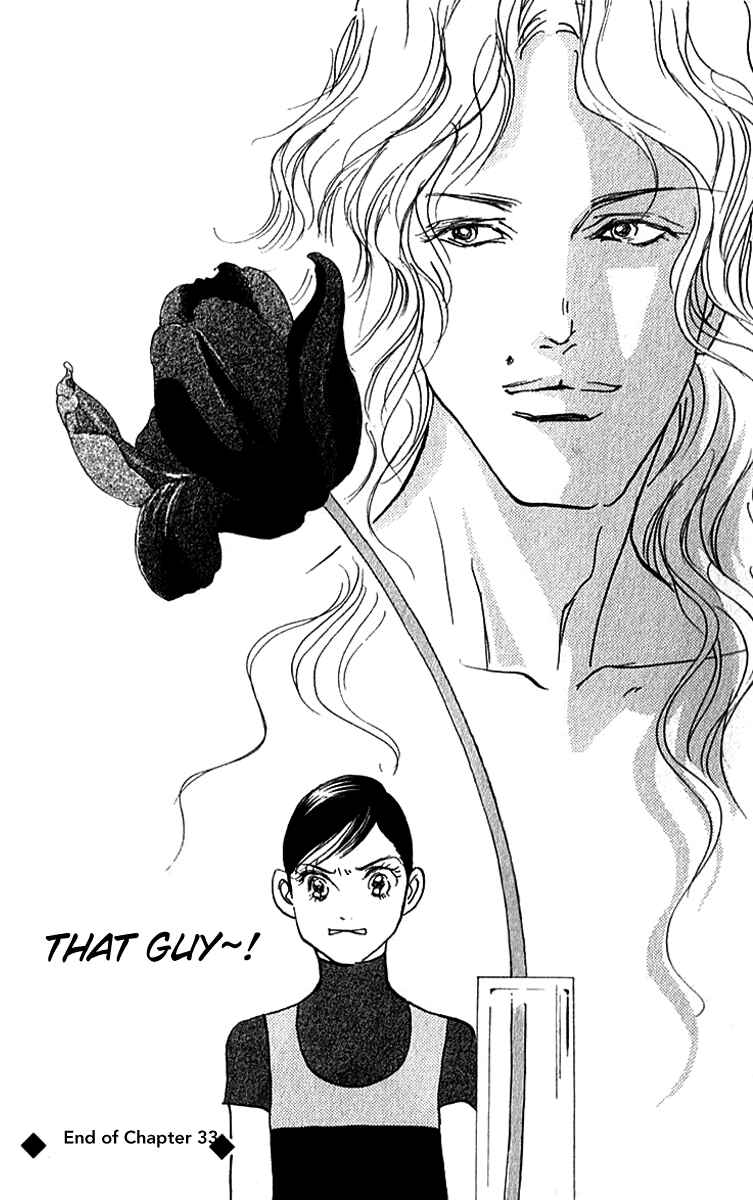 Page 32 Chapter 33 Real Clothes