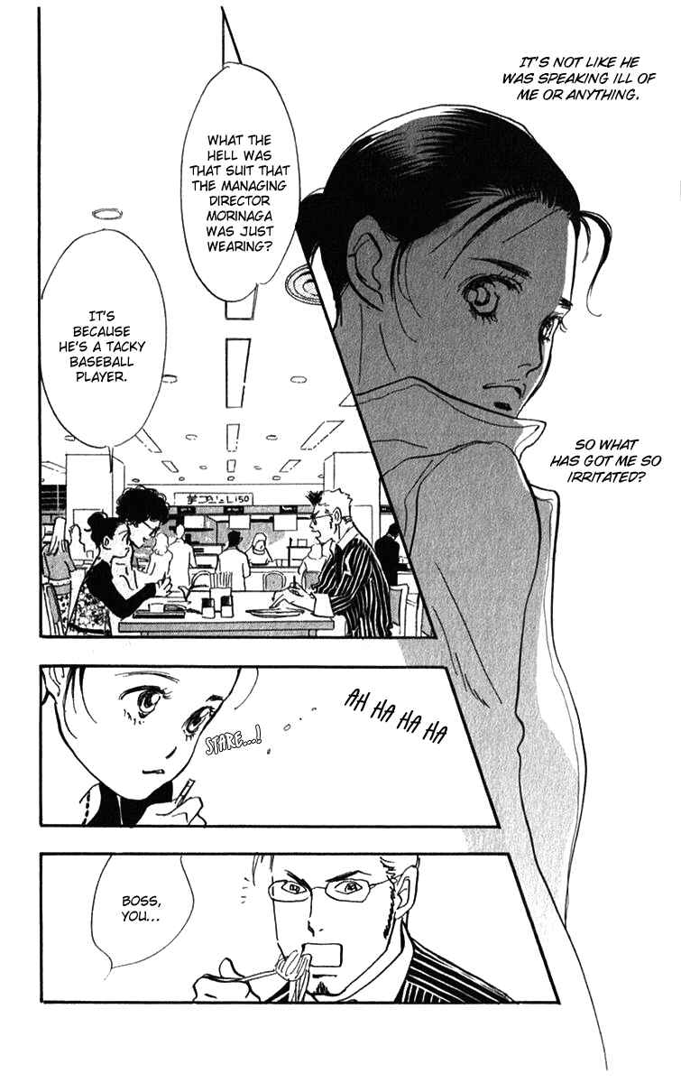 Page 7 Chapter 33 Real Clothes