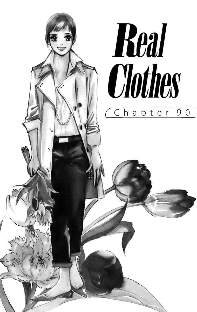 Page 1 Chapter 90 Real Clothes