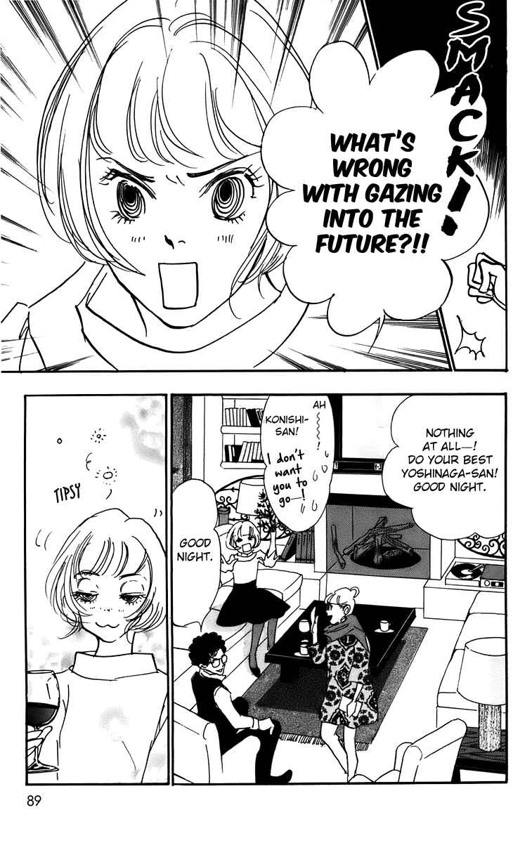 Page 12 Chapter 90 Real Clothes