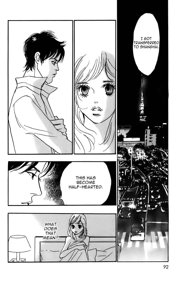 Page 15 Chapter 90 Real Clothes