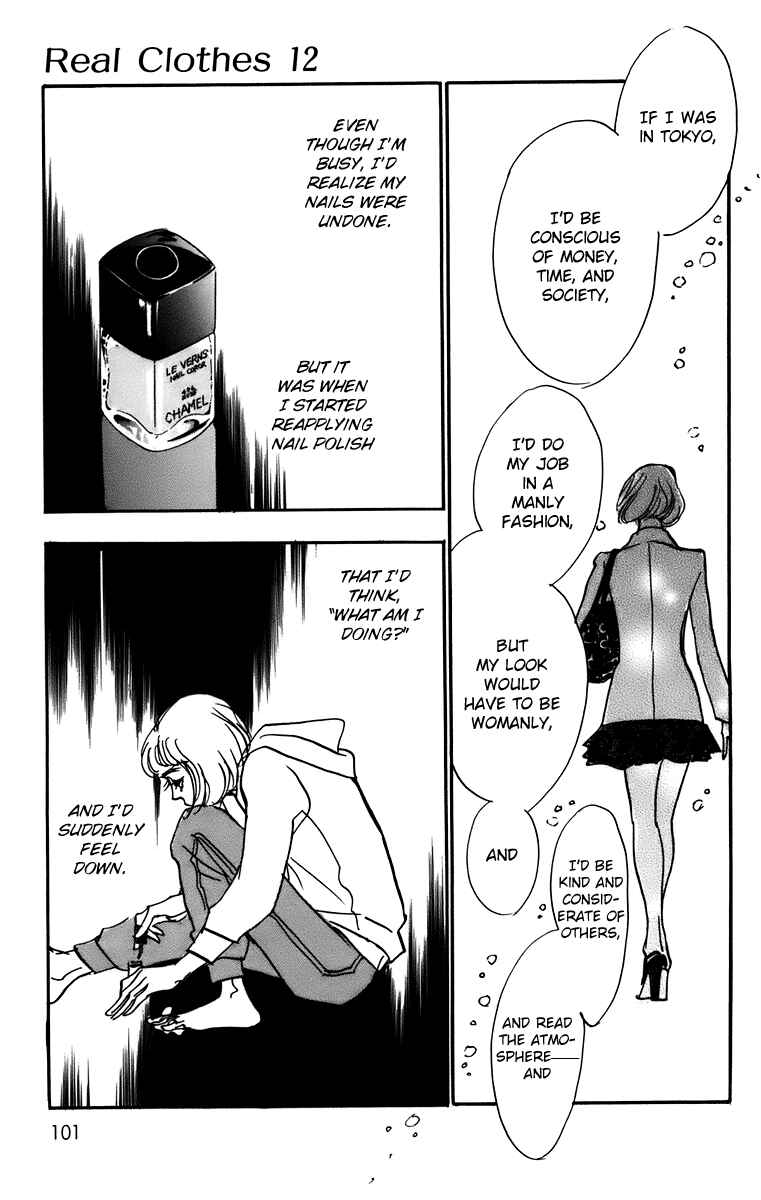Page 24 Chapter 90 Real Clothes