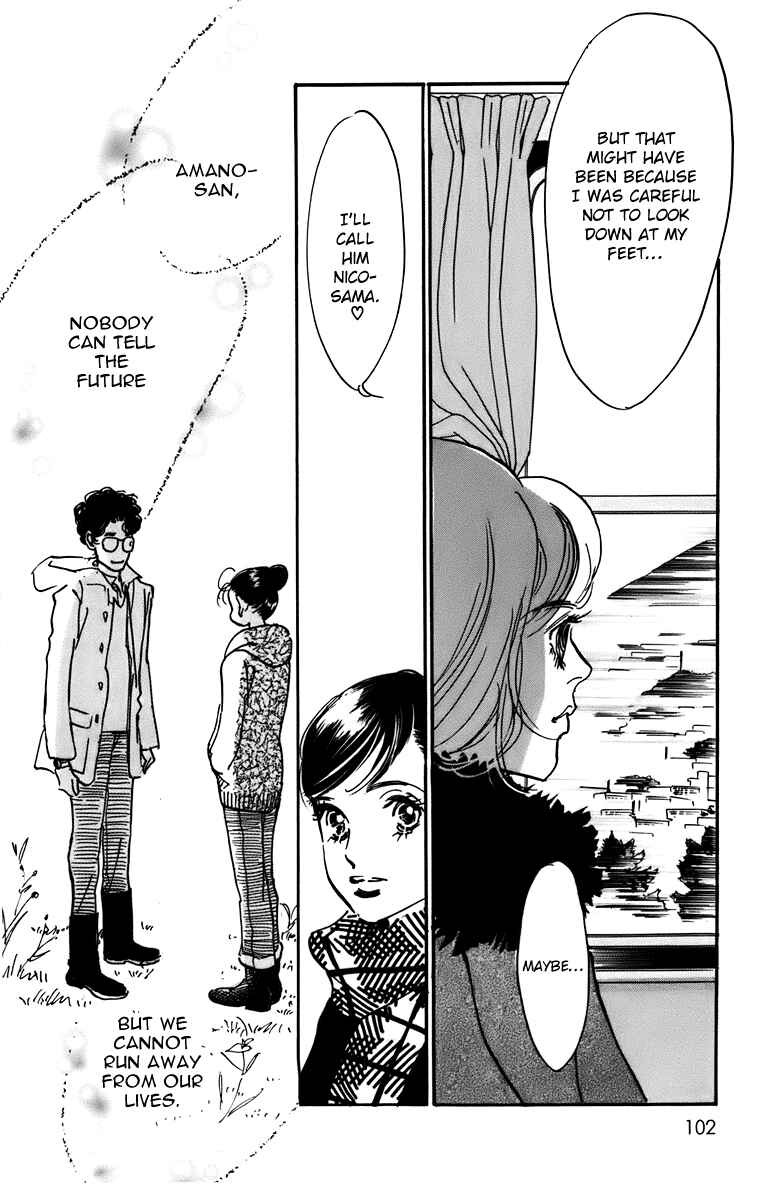 Page 25 Chapter 90 Real Clothes