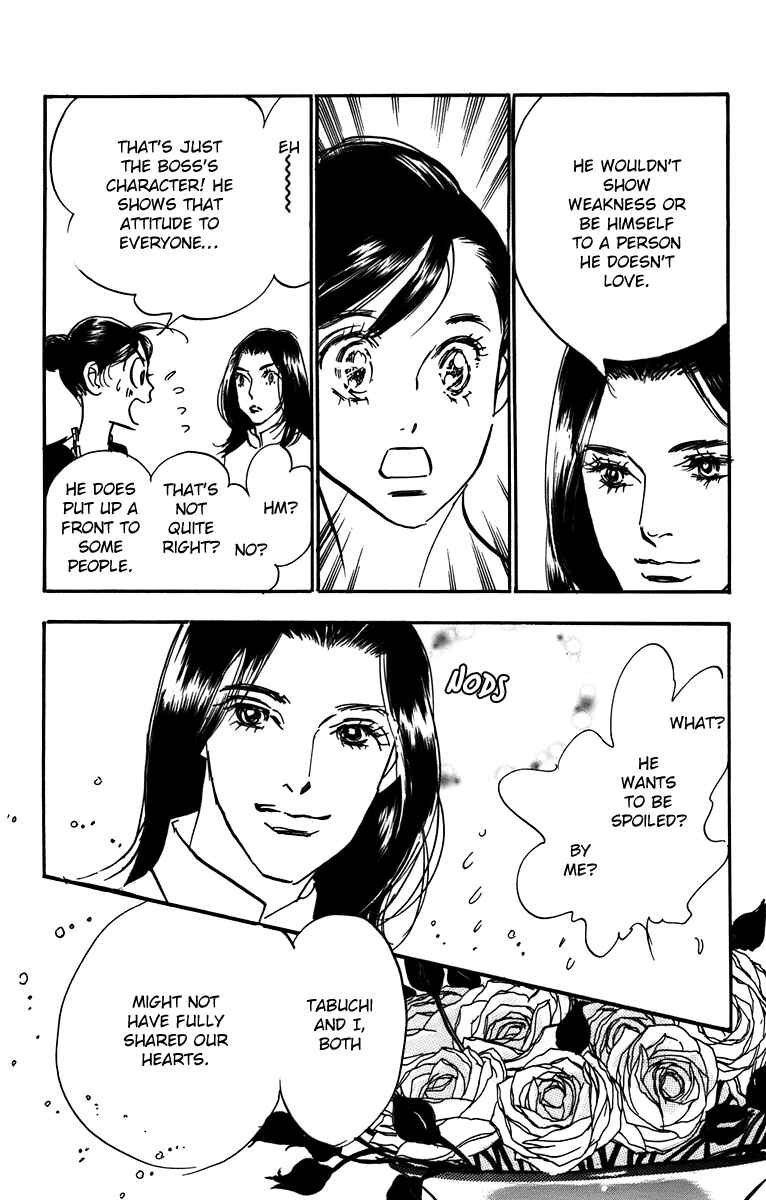 Page 5 Chapter 90 Real Clothes