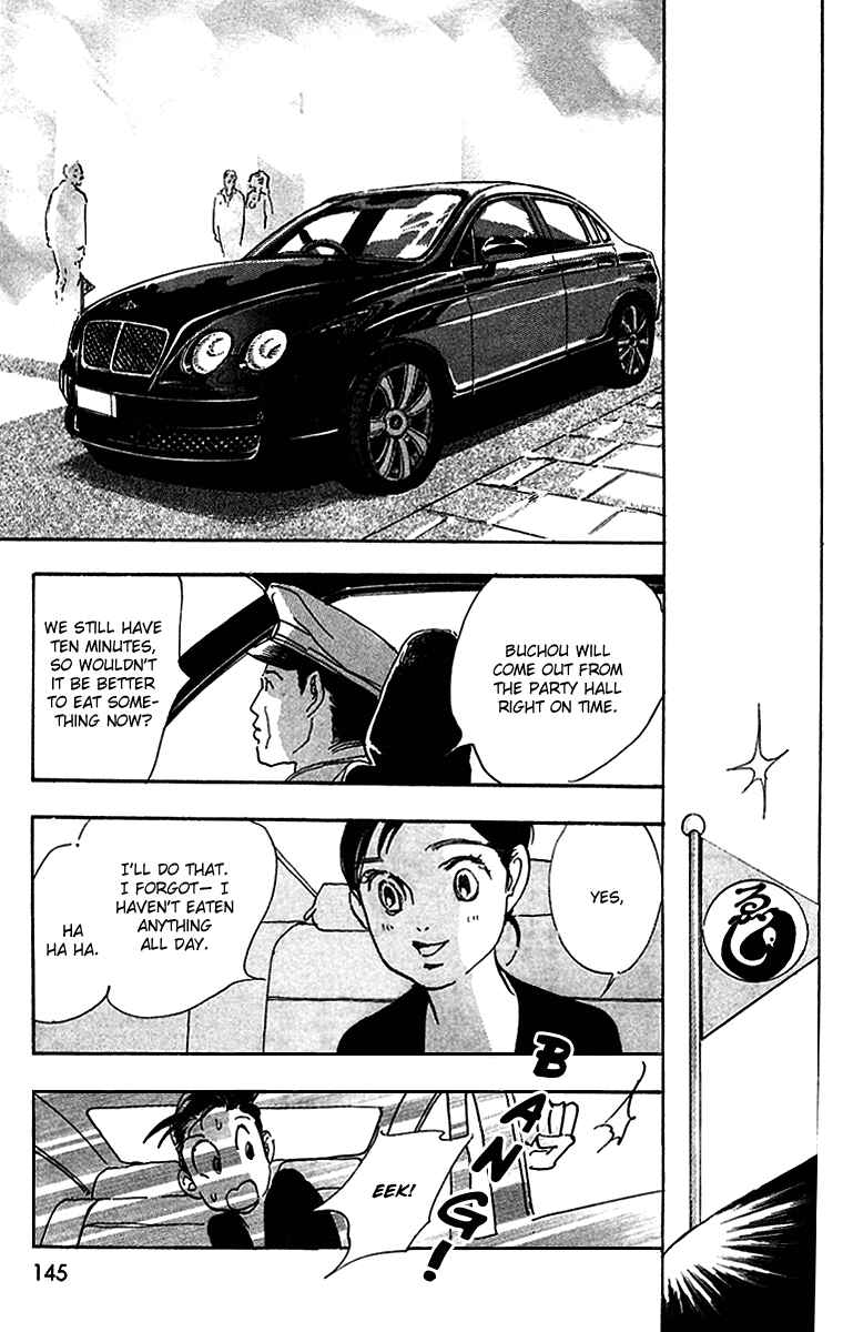 Page 14 Chapter 11 Real Clothes