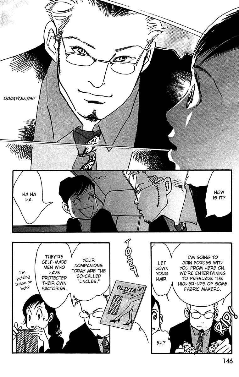 Page 15 Chapter 11 Real Clothes