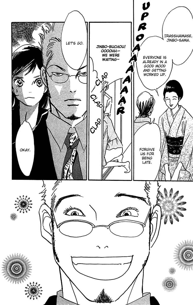 Page 19 Chapter 11 Real Clothes