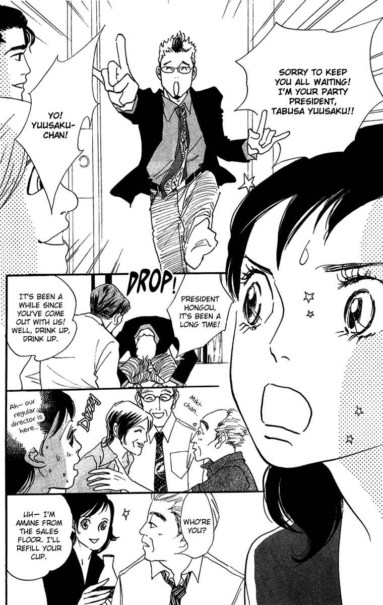 Page 20 Chapter 11 Real Clothes