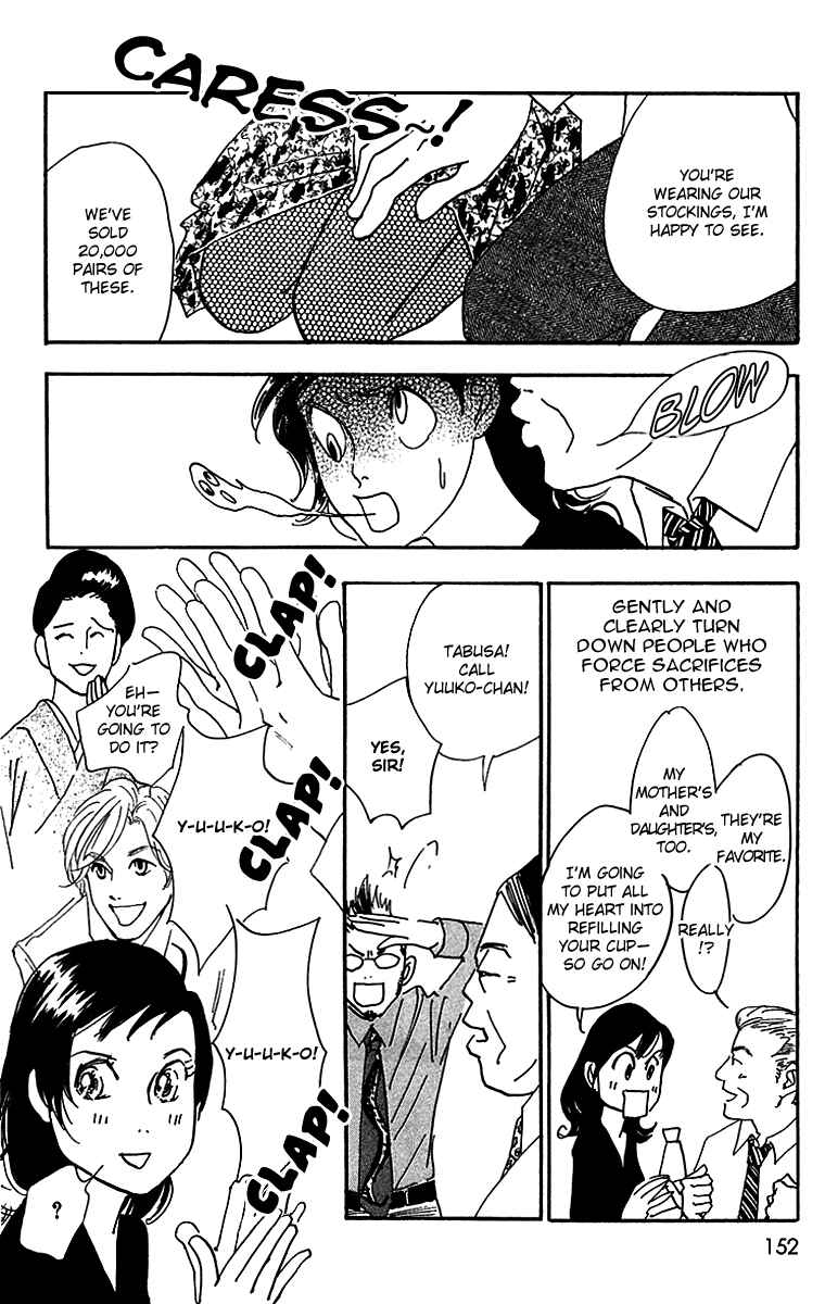 Page 21 Chapter 11 Real Clothes